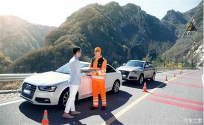 婺城区商洛道路救援